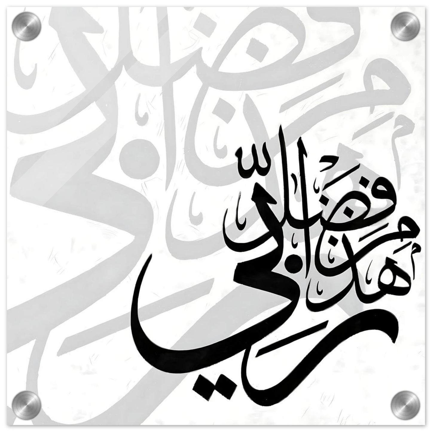 700c1719-7ff7-4f23-9d8c-bd73a9decbac