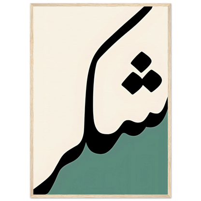 70b46d6c-5645-42a9-bd14-40fda664cf33