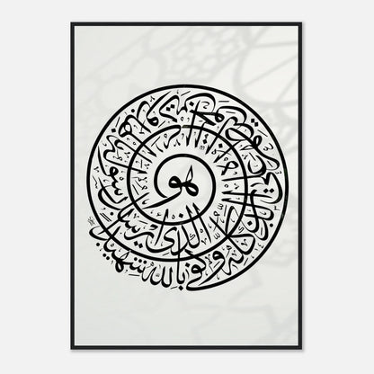 720591c0-5635-4f7e-8cd7-2dcbc69347ba