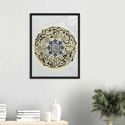 72888538-30ab-4aa2-b355-86291c3ac902