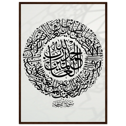 772ccc7a-499d-4f73-bc7d-3c4bc46a2293