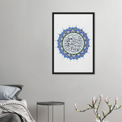 791bc3a6-0c20-4e6c-b618-70124c495bbf