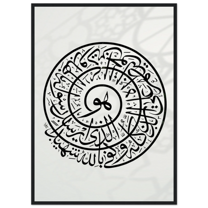 79a63f87-c498-4141-b1c3-9c39197a5eeb