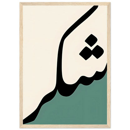 7a373269-5cf3-4bdd-8961-e2639e0e1542