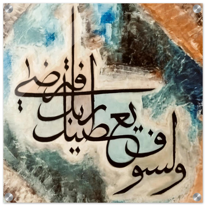 7a8f9985-ff3f-4471-a781-e841f34910dd