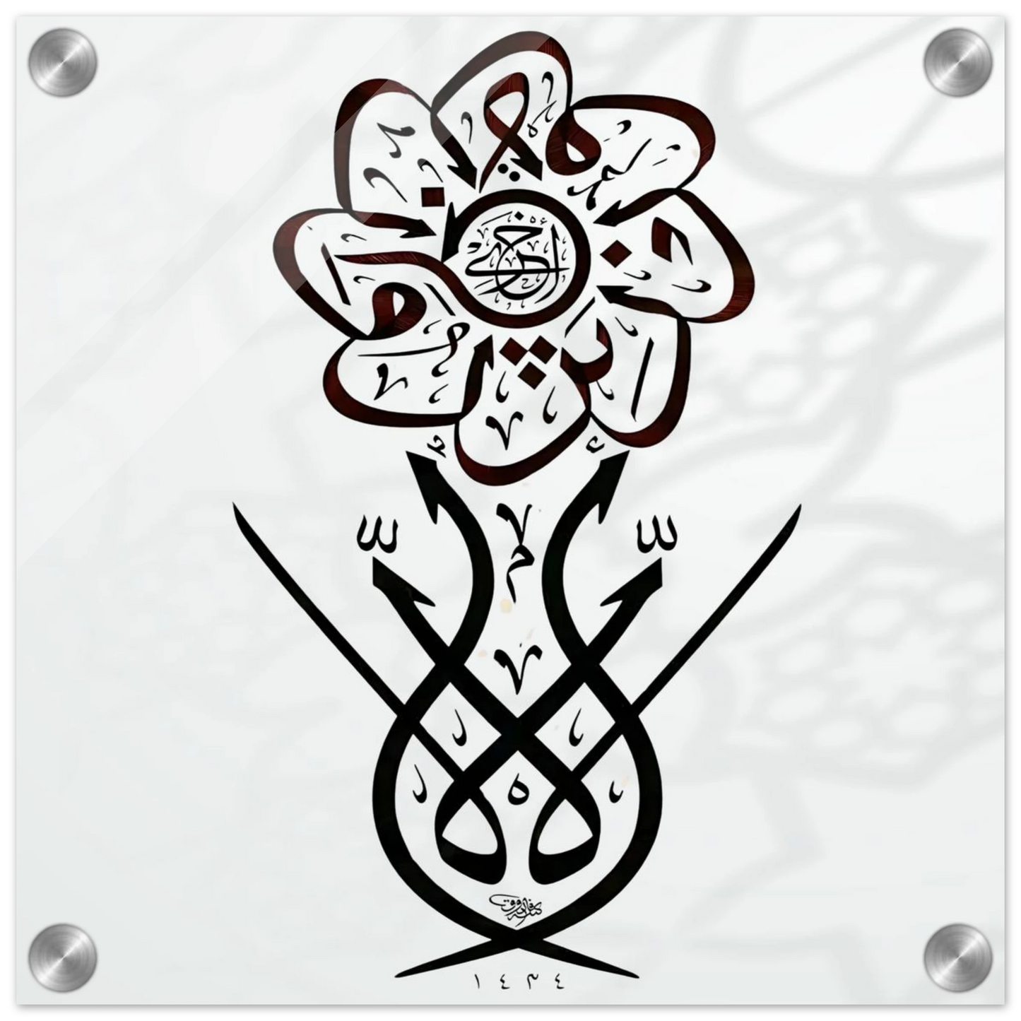 7bfa1cde-52ff-4779-b8d5-58ec98d34d2c