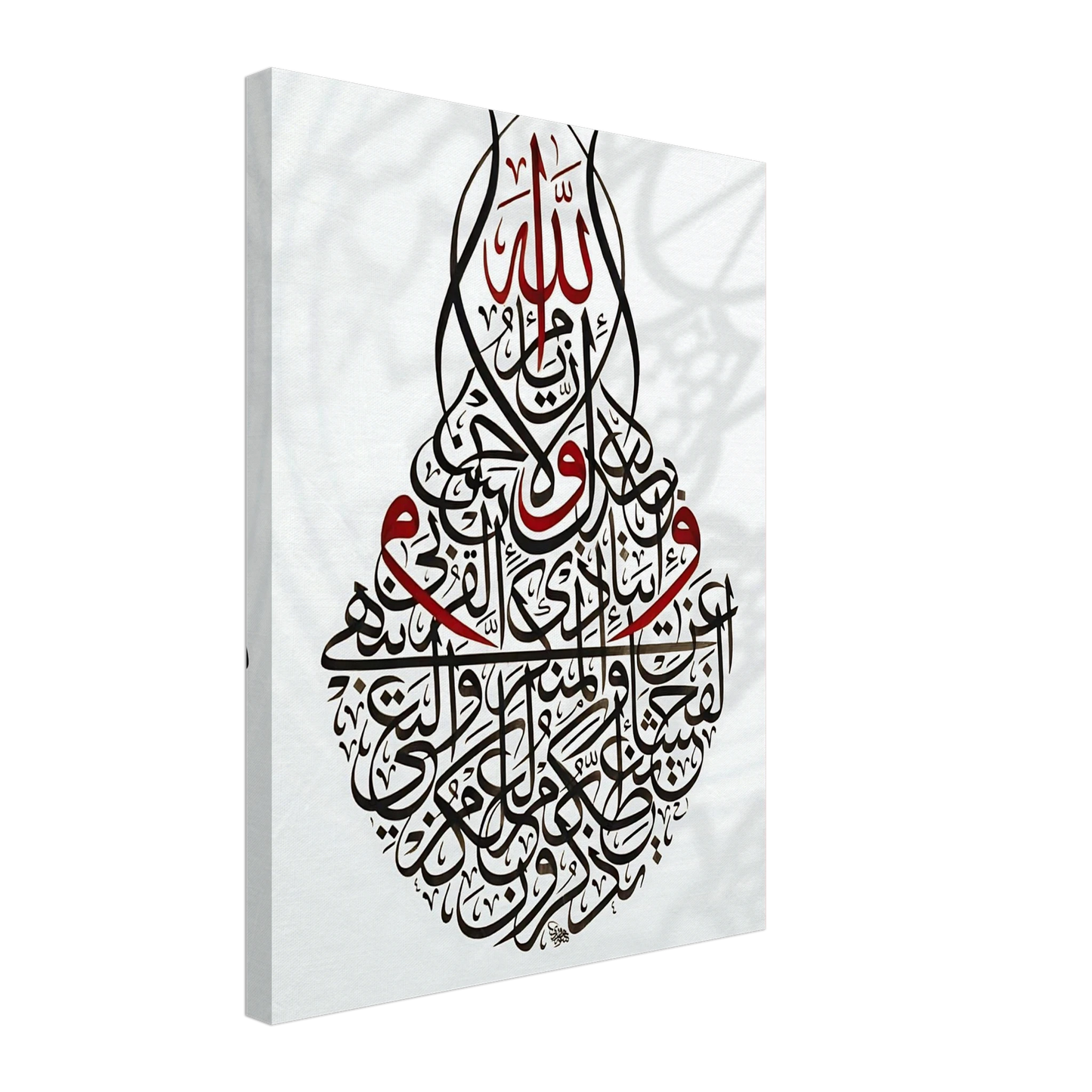 7c87e6d8-634e-4211-a363-173e07acdfac