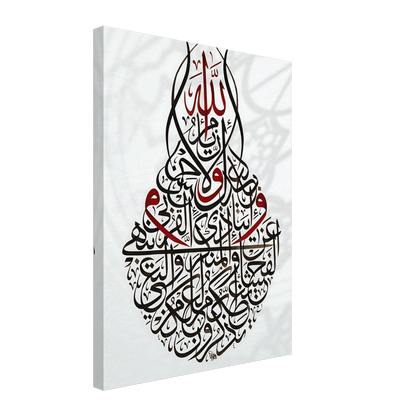 7c87e6d8-634e-4211-a363-173e07acdfac