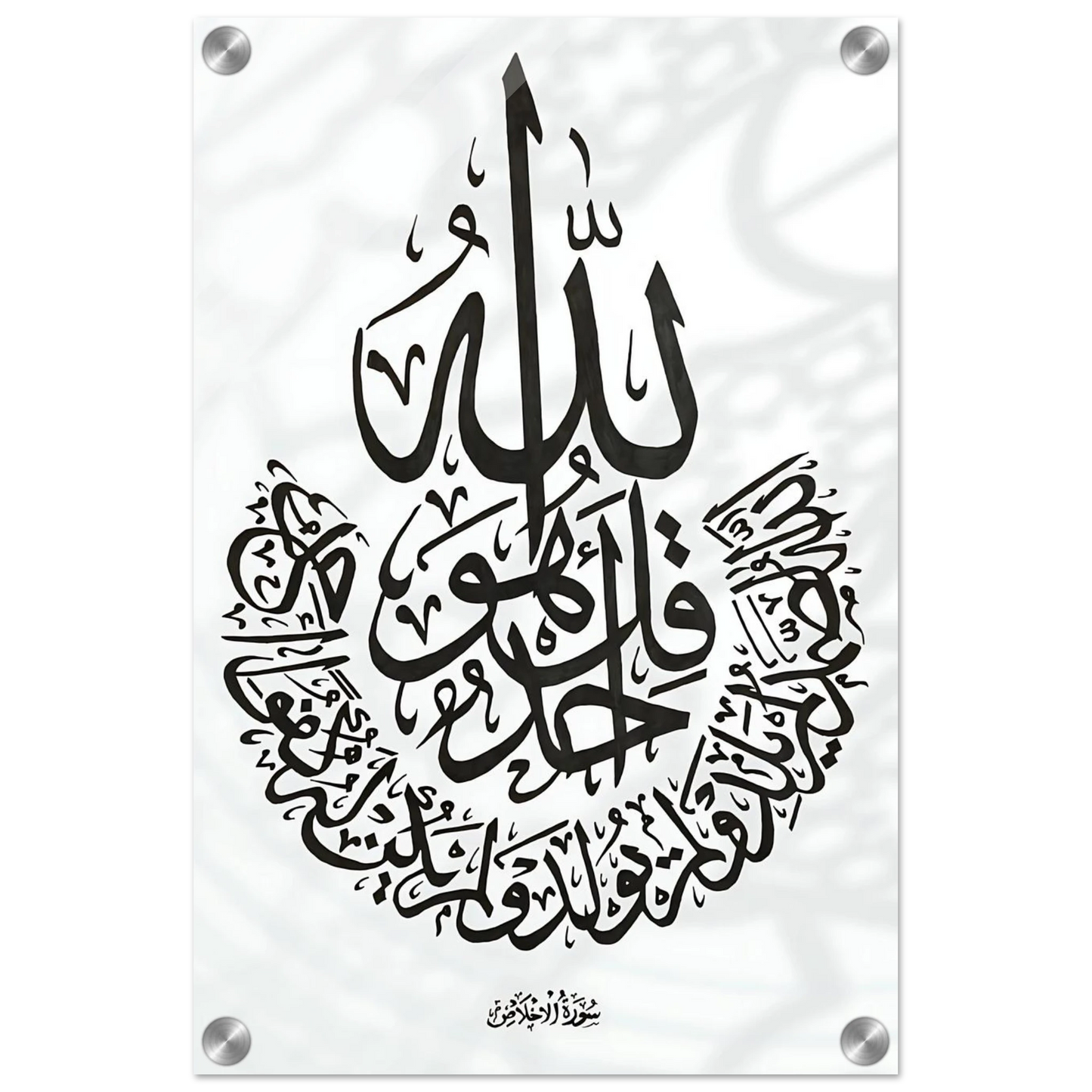 7ca652e8-8eed-4860-8ea9-316fc58375ce