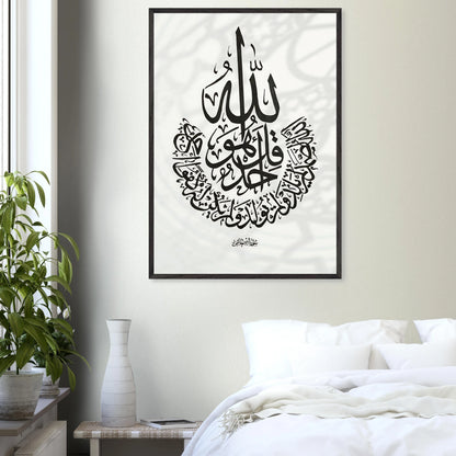 7ed3e5bb-0c77-49ce-a695-1508501307b7