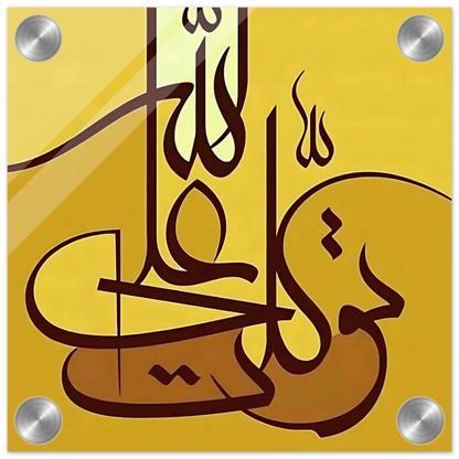 819b2388-7924-4c51-8229-9386e02b0243