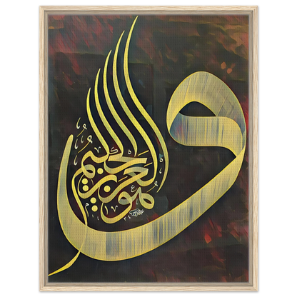 825599ab-57ac-4f86-87d0-de7eaa596357