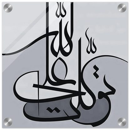 82568bf8-6e98-4c34-94d7-7bdfe2e6792e