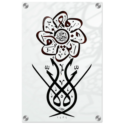 82789a40-0a3a-41aa-bff7-173003c0ced7