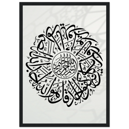 82ba5c6d-ef96-42fb-a7da-81429d1a005c