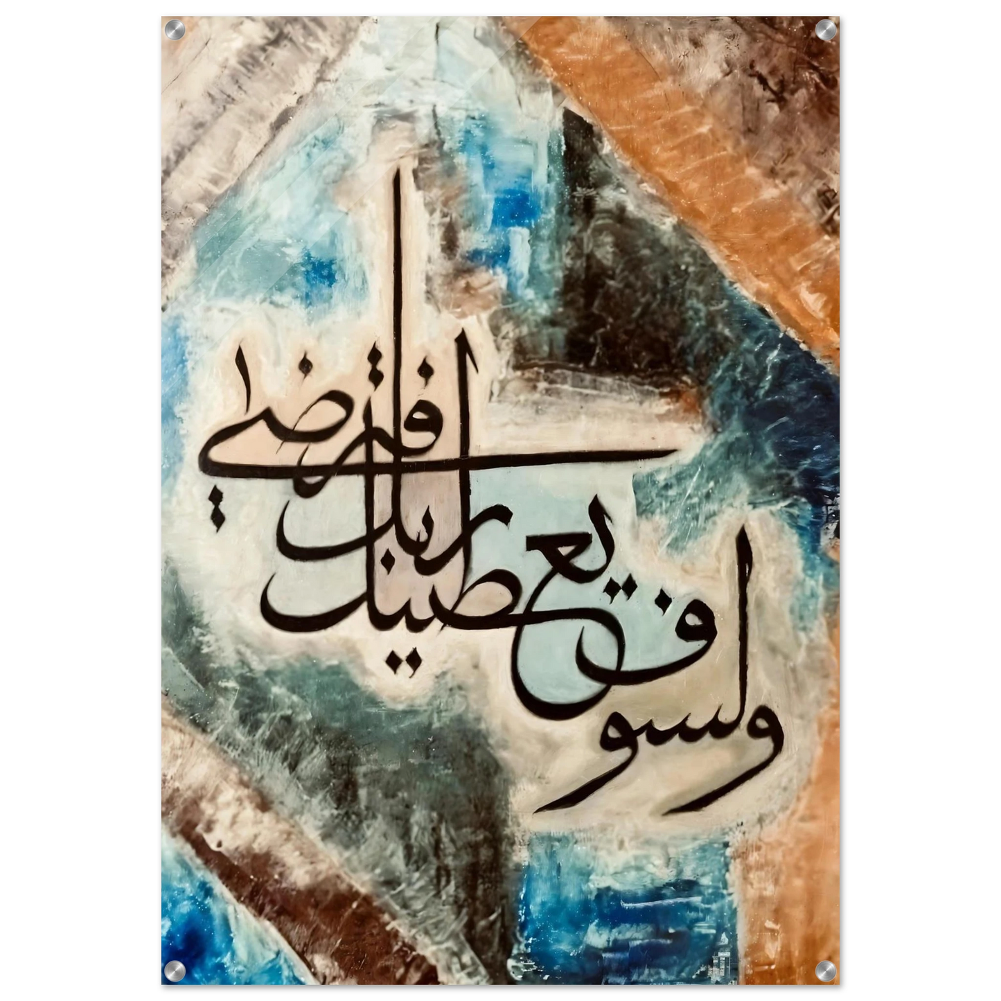 83629cc6-635f-4607-9aaa-788de6ecd92c