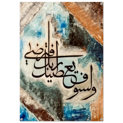 83629cc6-635f-4607-9aaa-788de6ecd92c