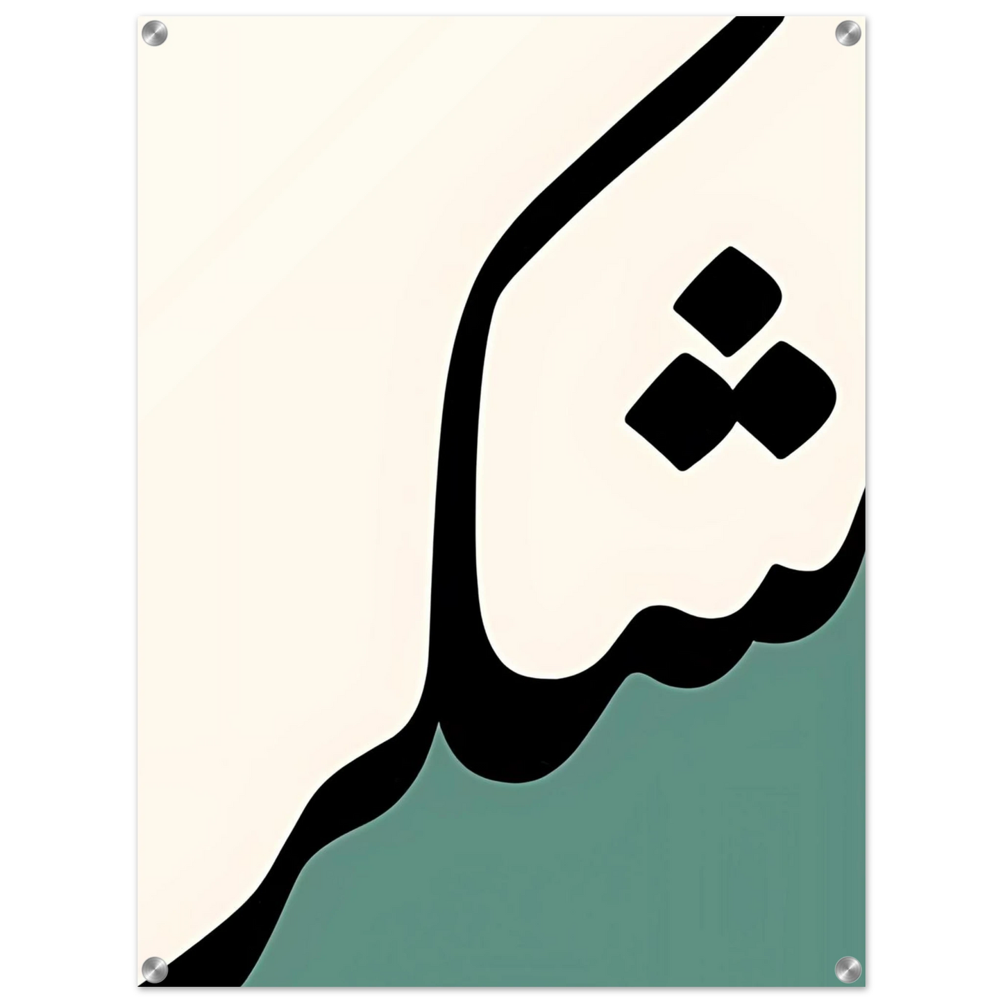 85439d6b-c954-414d-896f-d6fbb62ebb1d