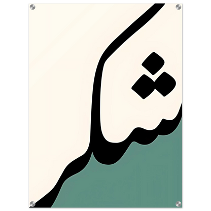 85439d6b-c954-414d-896f-d6fbb62ebb1d