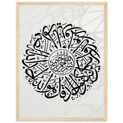 8570d2ae-d18d-41be-aa8b-6fc0e0b4e32f