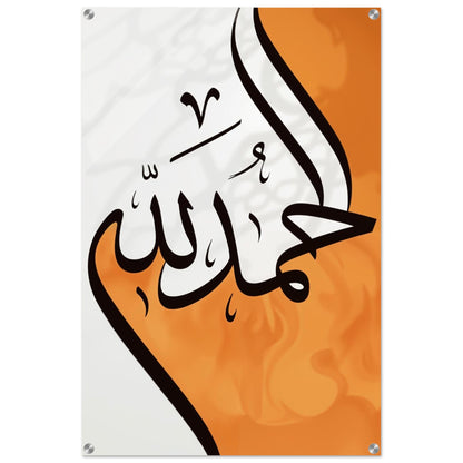 85971280-7539-4f01-b3bc-ff3618e4a882