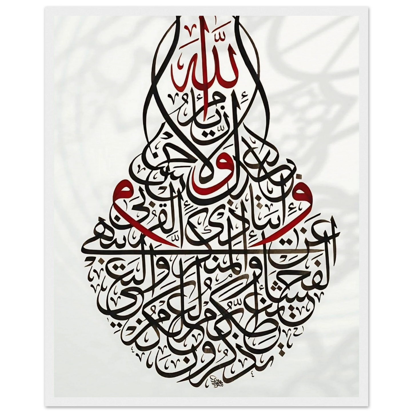 85a985e1-a06b-4906-91b1-9cea4d076d77