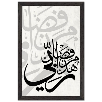 85e5f7a9-ee7e-426a-9f4c-6c58f72ce717