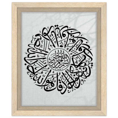 87581208-5408-41fe-a656-71518a4255a1