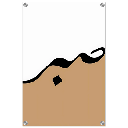 87797ab6-05e3-4946-80b1-725cfaea89d9