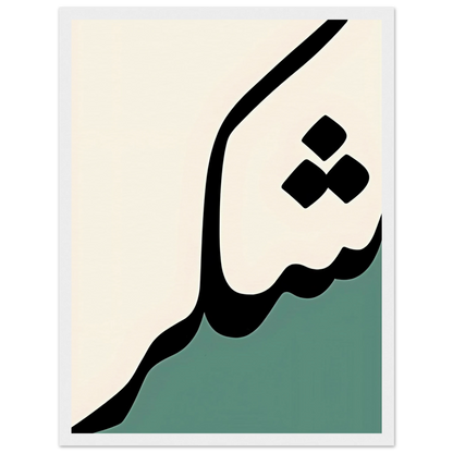 880f0af4-4f76-4d90-9951-32adb4777fe1