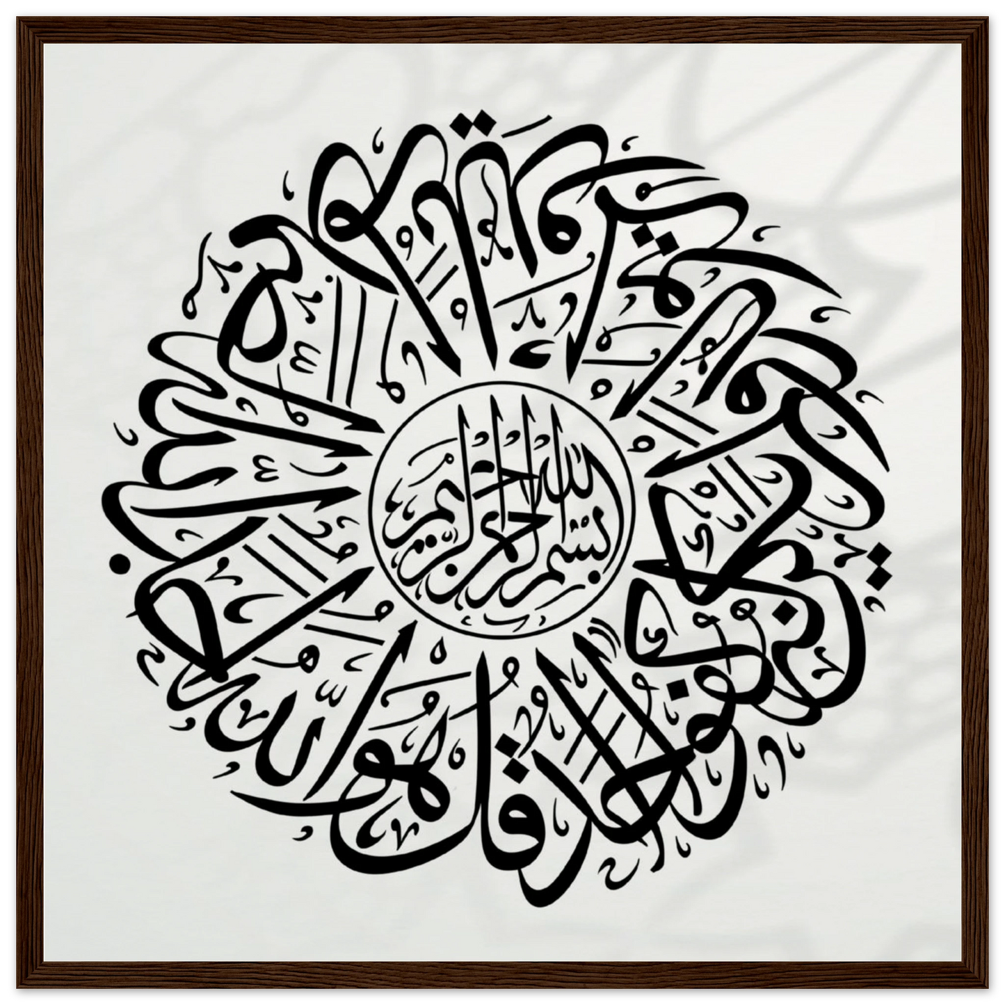 8822c8ff-add9-4525-9548-81e59896ec47