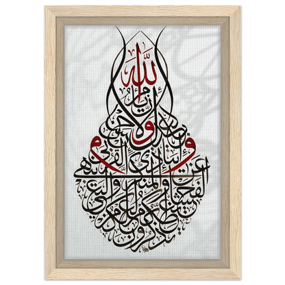 88a035f1-48f0-4254-b36e-1fe01fc29b46