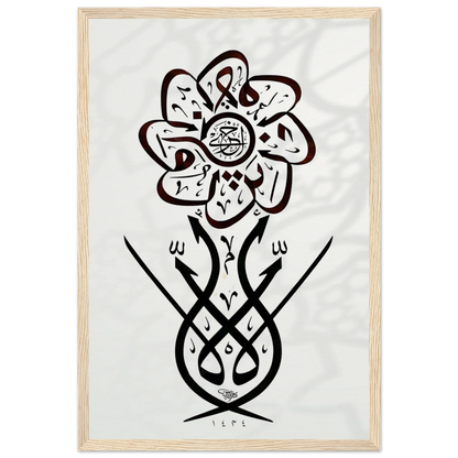 88ecad14-5e13-42d5-9e20-ff77aaaba57e