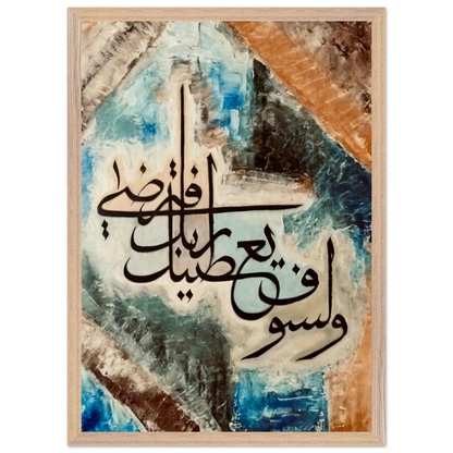 891d091a-21c7-4198-910b-fc757b3c2158