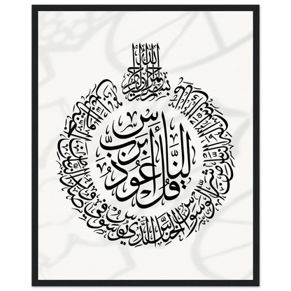 895323e8-6a3f-4d94-bb0f-96239c3e6d35