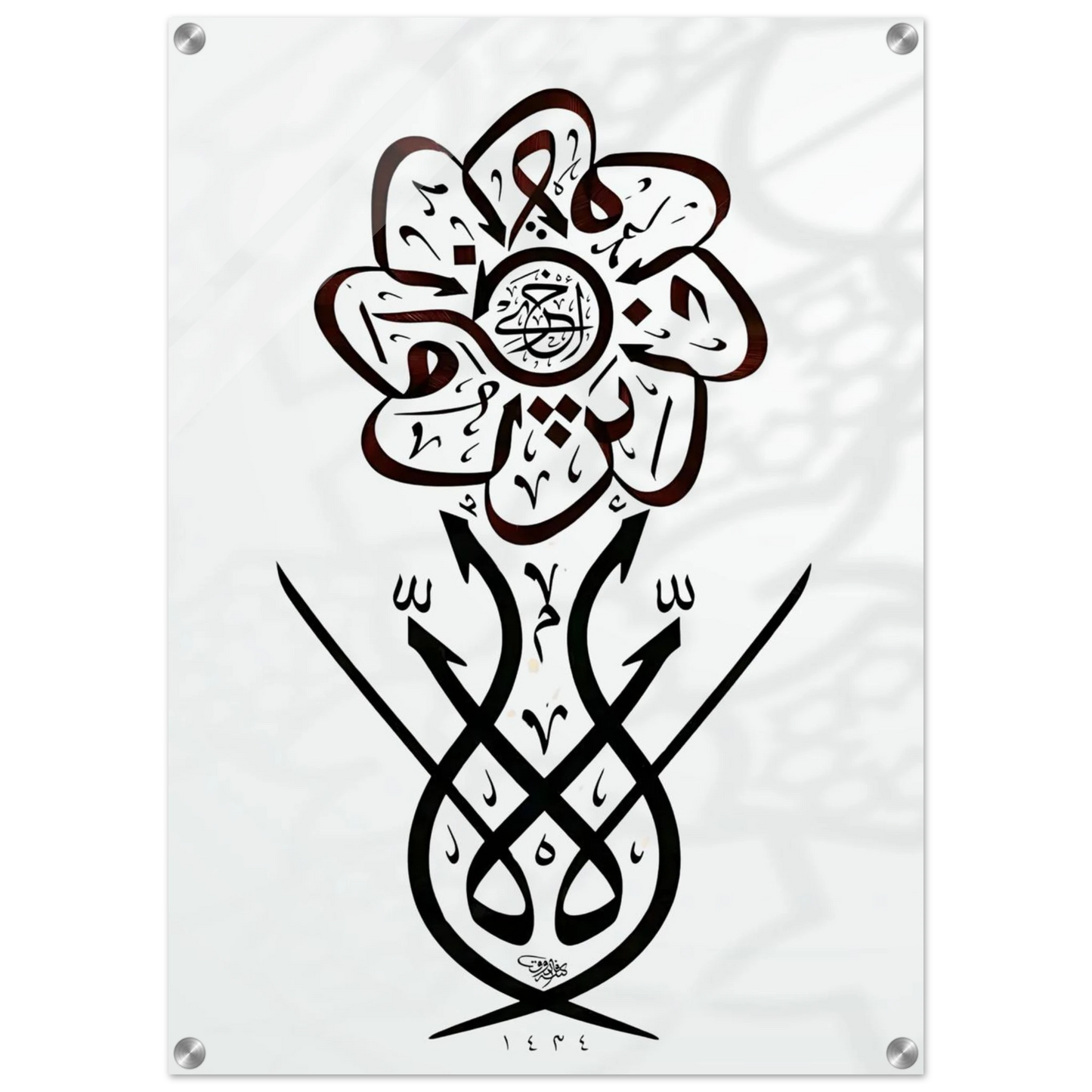 8a51acb6-8c40-4e5f-b858-586261cb39b5