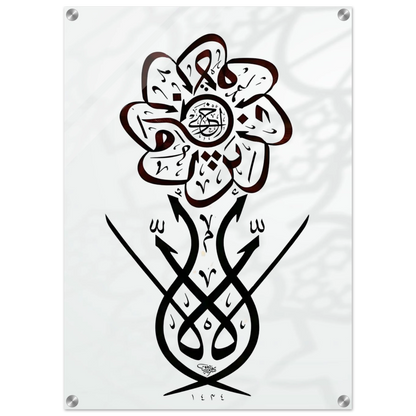 8a51acb6-8c40-4e5f-b858-586261cb39b5