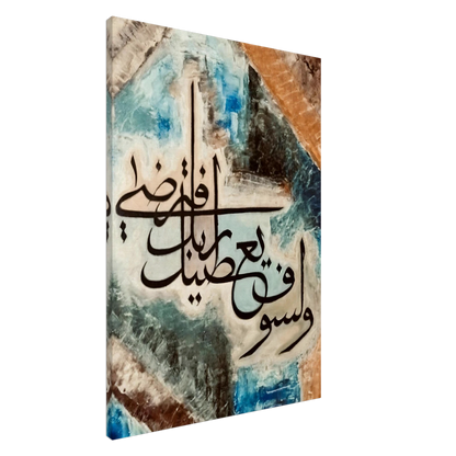 8ac79362-09b7-45a9-9bfa-b7d329bf4034