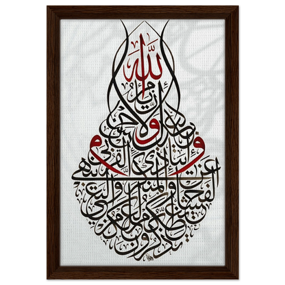 8b87a139-df24-446c-afa6-698de30f1151