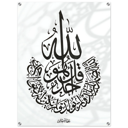 8bfc5856-f62d-42b3-9e72-3bd57062d9c7