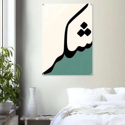 8c6f8160-a3e1-49dc-abfe-8ccc12a02a32