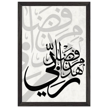 8ec30d36-964c-413c-a655-79aa4766d1c9