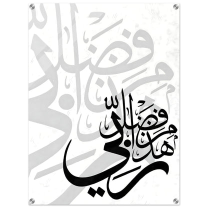 8ed772d6-4121-45d3-a4f5-df4af4e23002