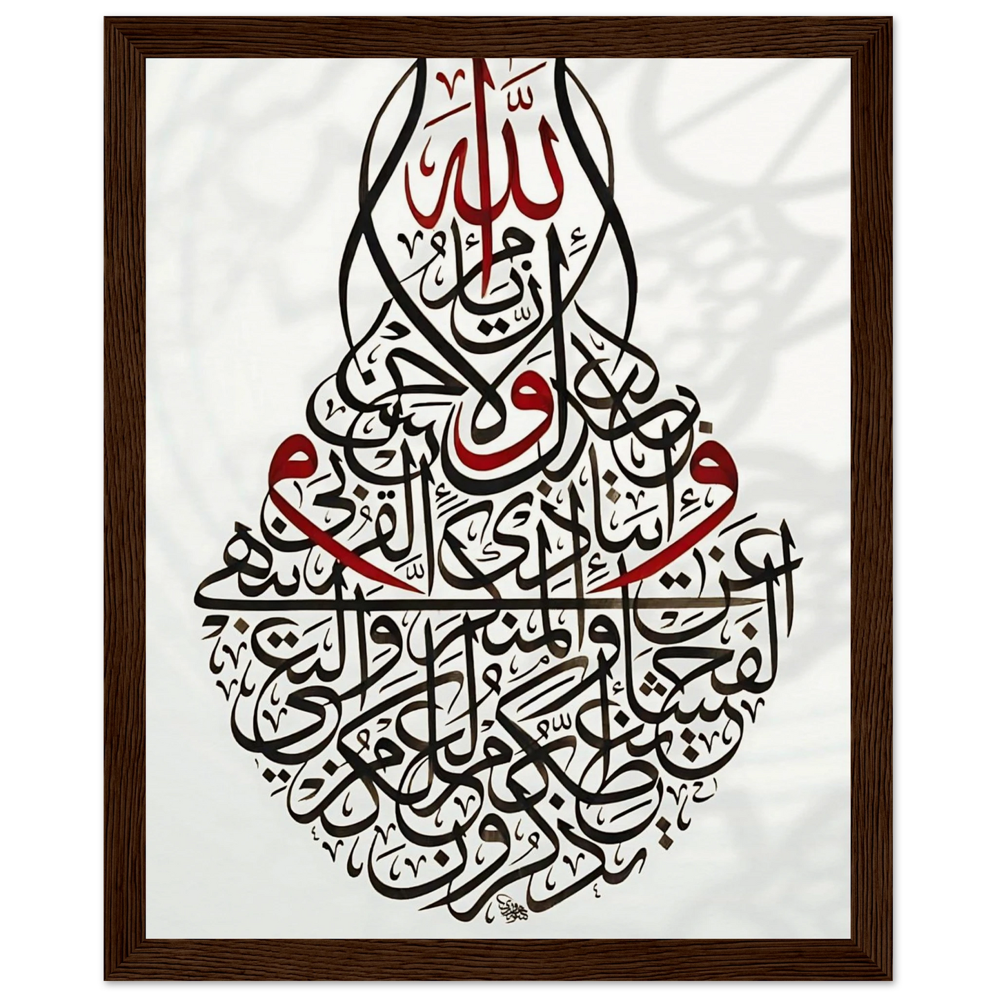 95c31e0d-b56c-42fd-bc32-1e40f5a75c92