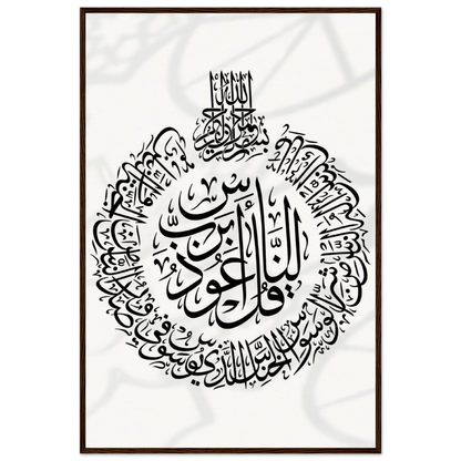 9792f920-4dc7-4ae8-9e92-ee6f6d687f76