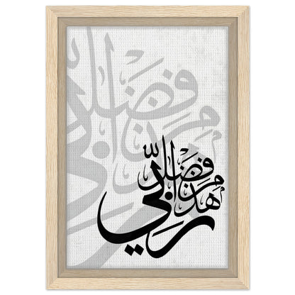 99598001-5c8e-40db-9693-9b6f6412debe