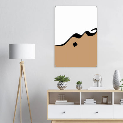 9961108a-c8c3-4a63-b5c8-c4c34fef6b22