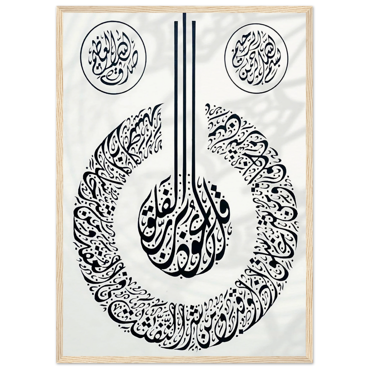 99742561-480a-48ee-bed7-b79d96d0f7ce