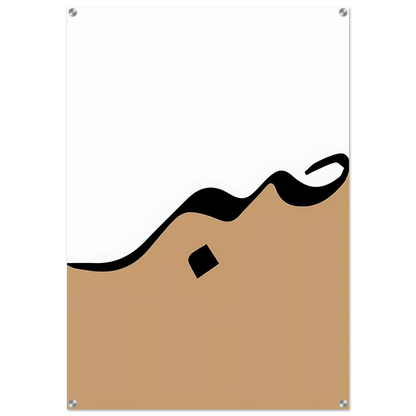 9a8ac85a-0fd6-4618-9fb3-883f071f3b24