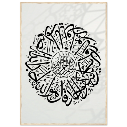 9ae92e7b-4bf2-4734-a82b-1e1513e97b0b